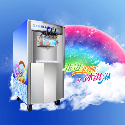 彩虹冰淇淋机